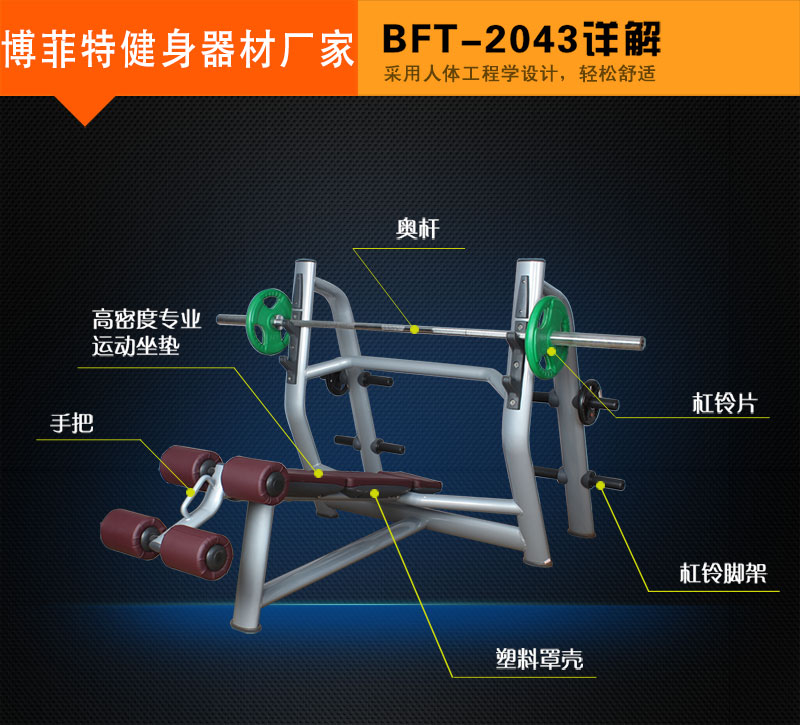 下斜卧推蜜桃在线电影